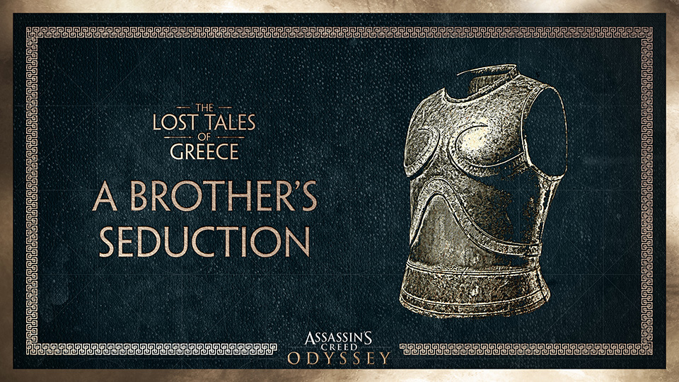 A brother's seduction - The Lost Tales of Greece
