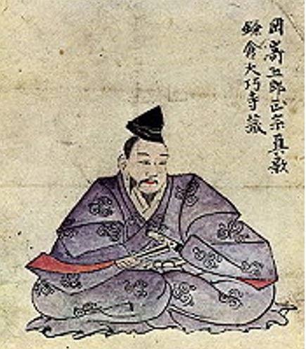 Masamune
